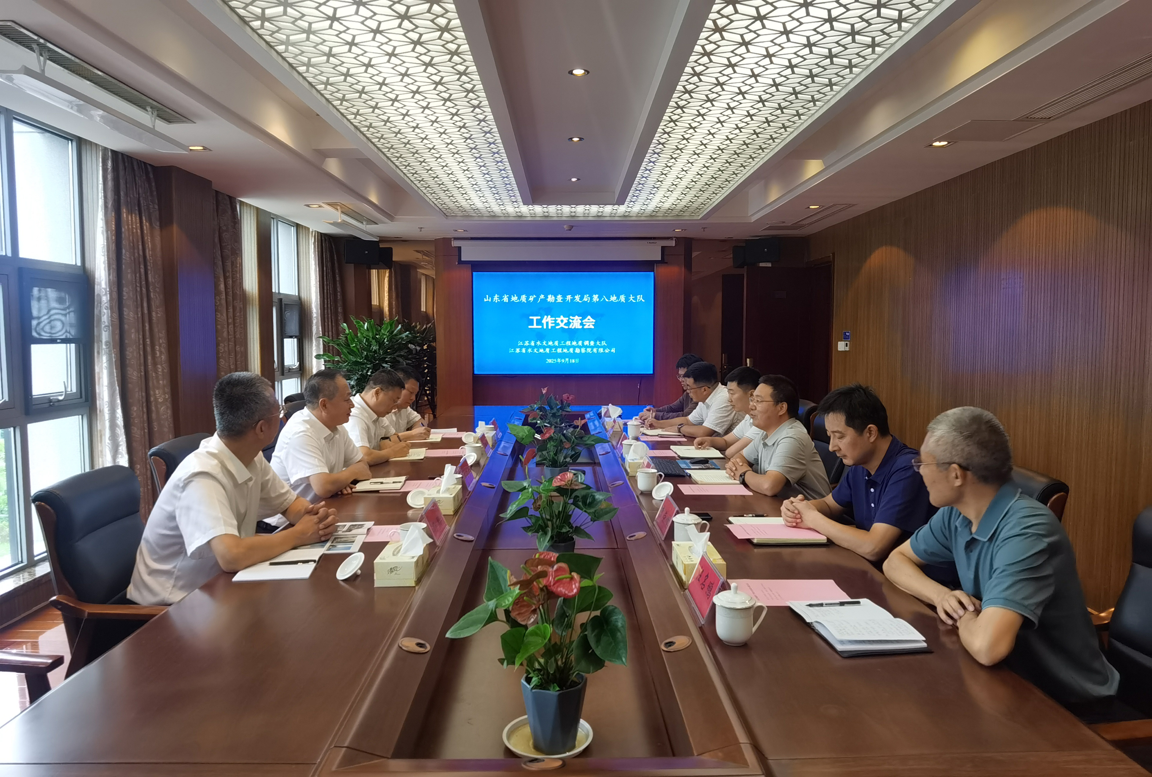 深化协同联动 共谋地质事业新发展 ——山东地质八队来我队进行座谈交流
