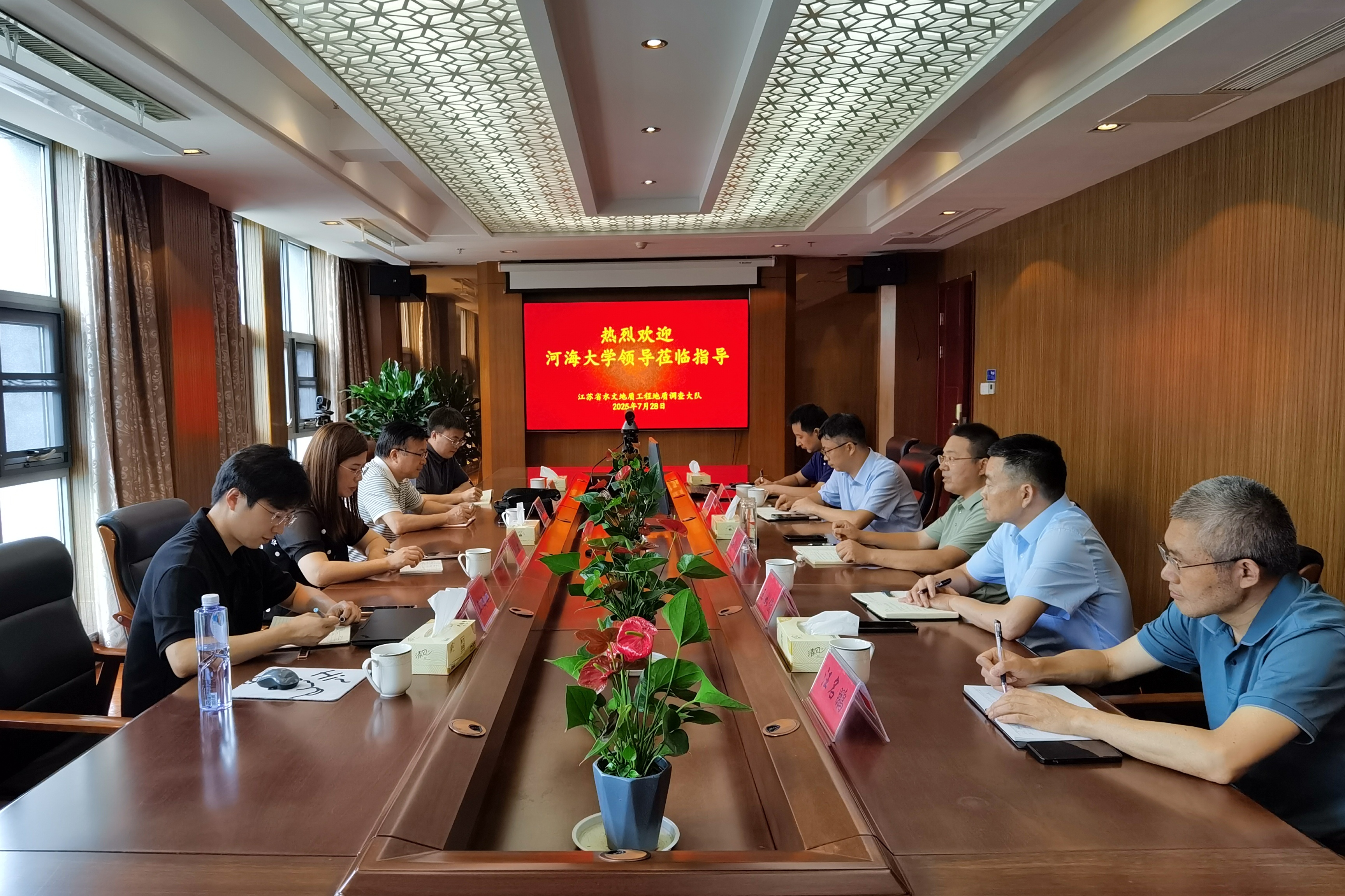河海大学赴我队开展技术交流与合作研讨