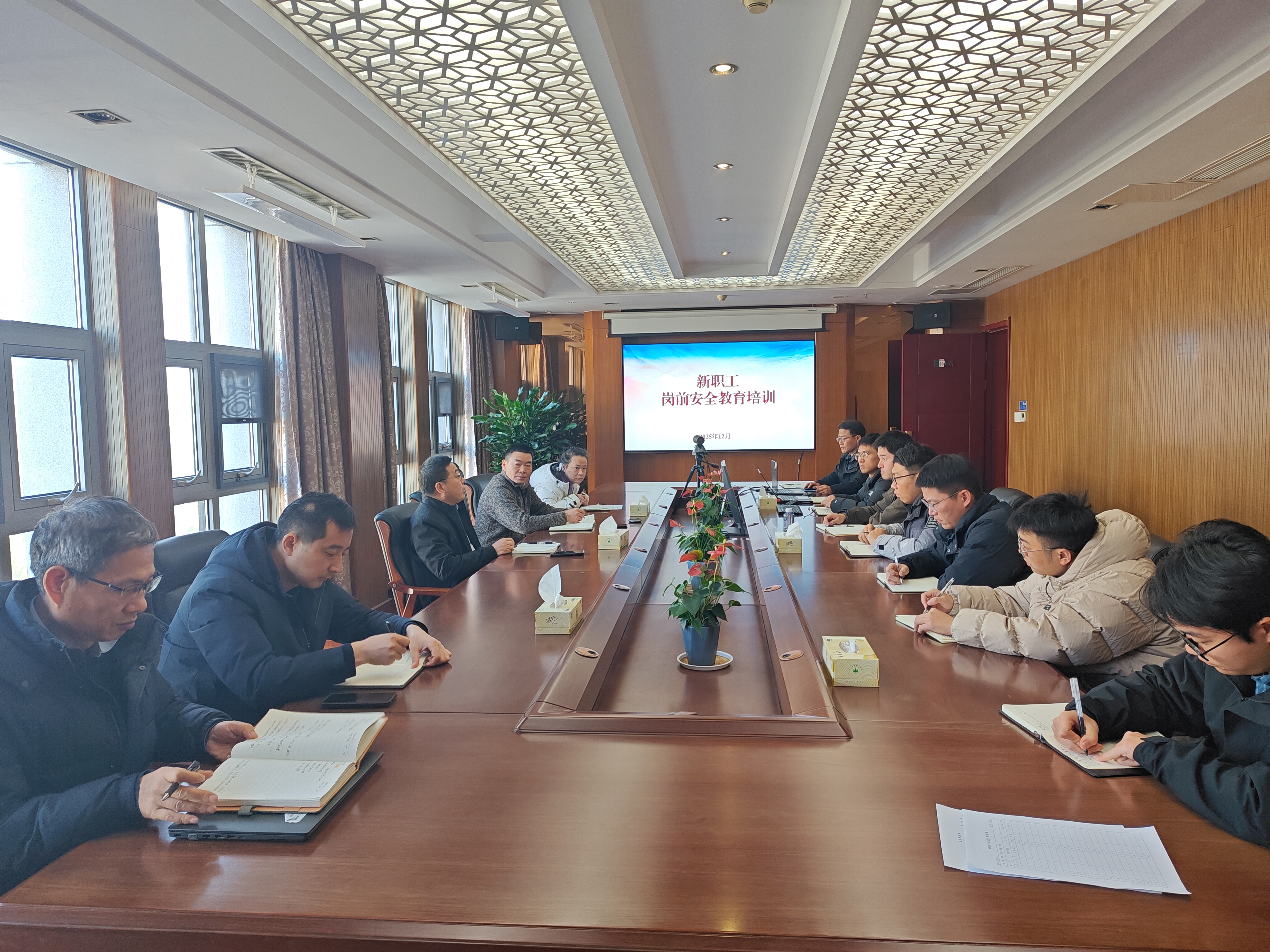 队开展2025年新职工岗前培训