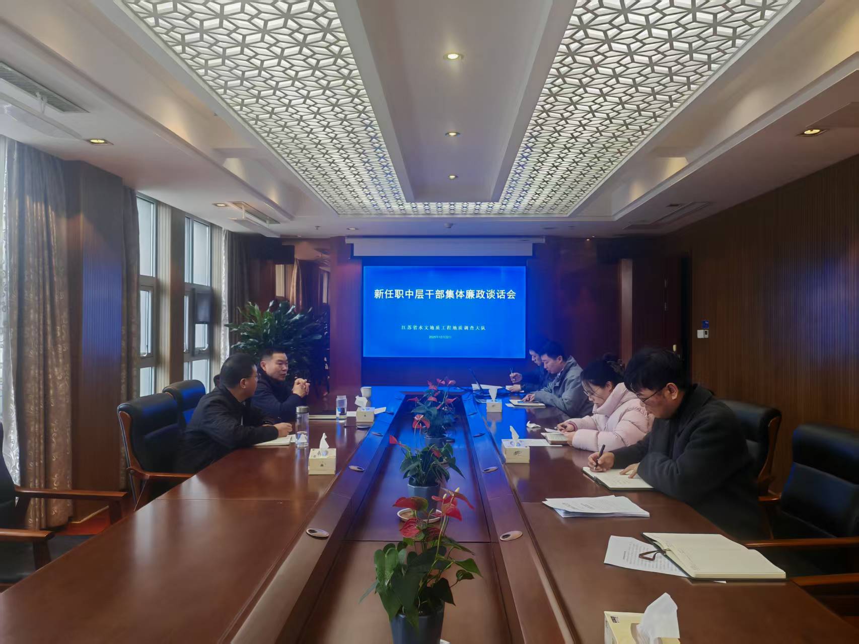 水文队对第二轮新选拔中层干部进行集体廉政谈话