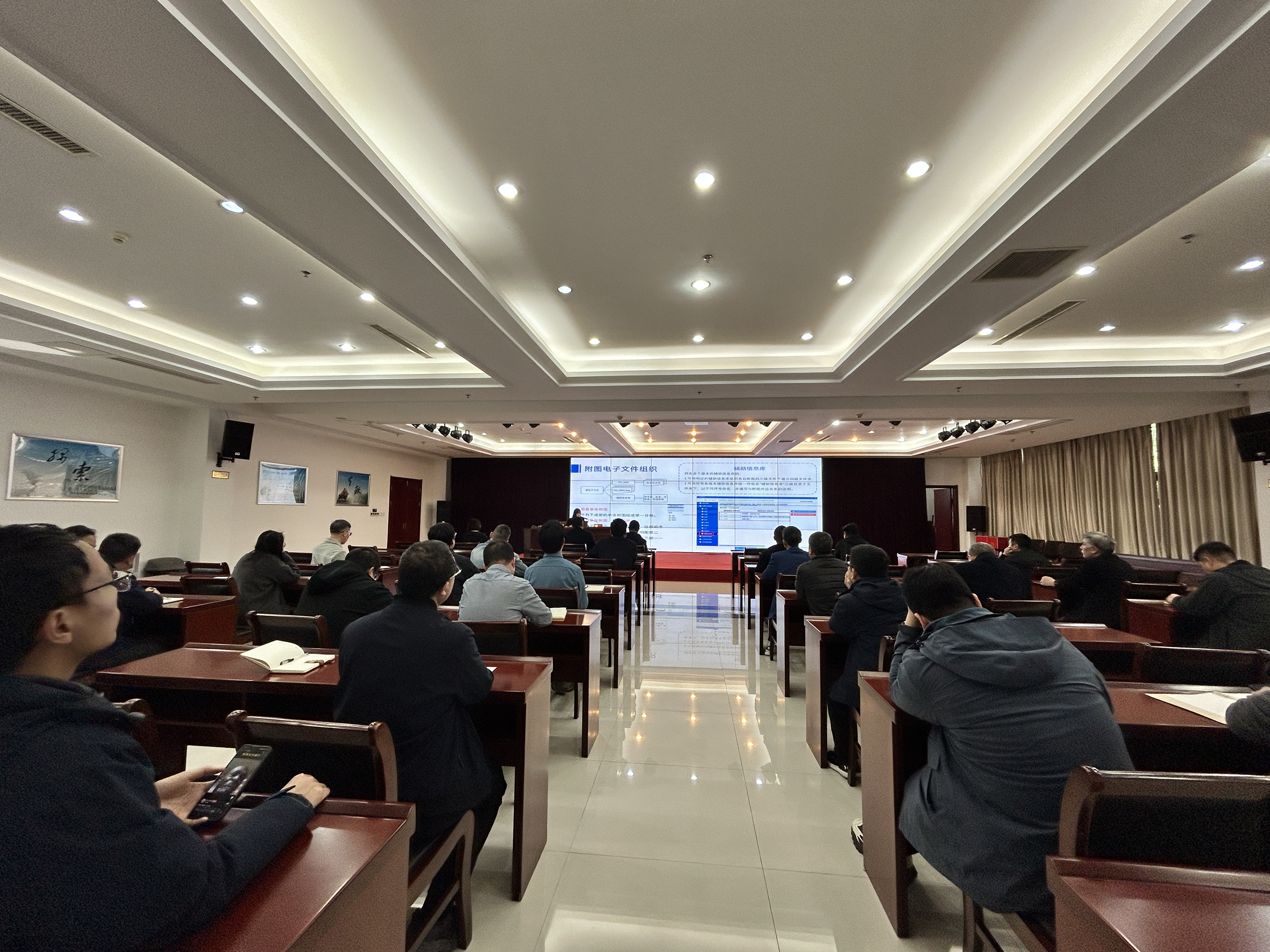 水文队开展地质数据汇交专题培训