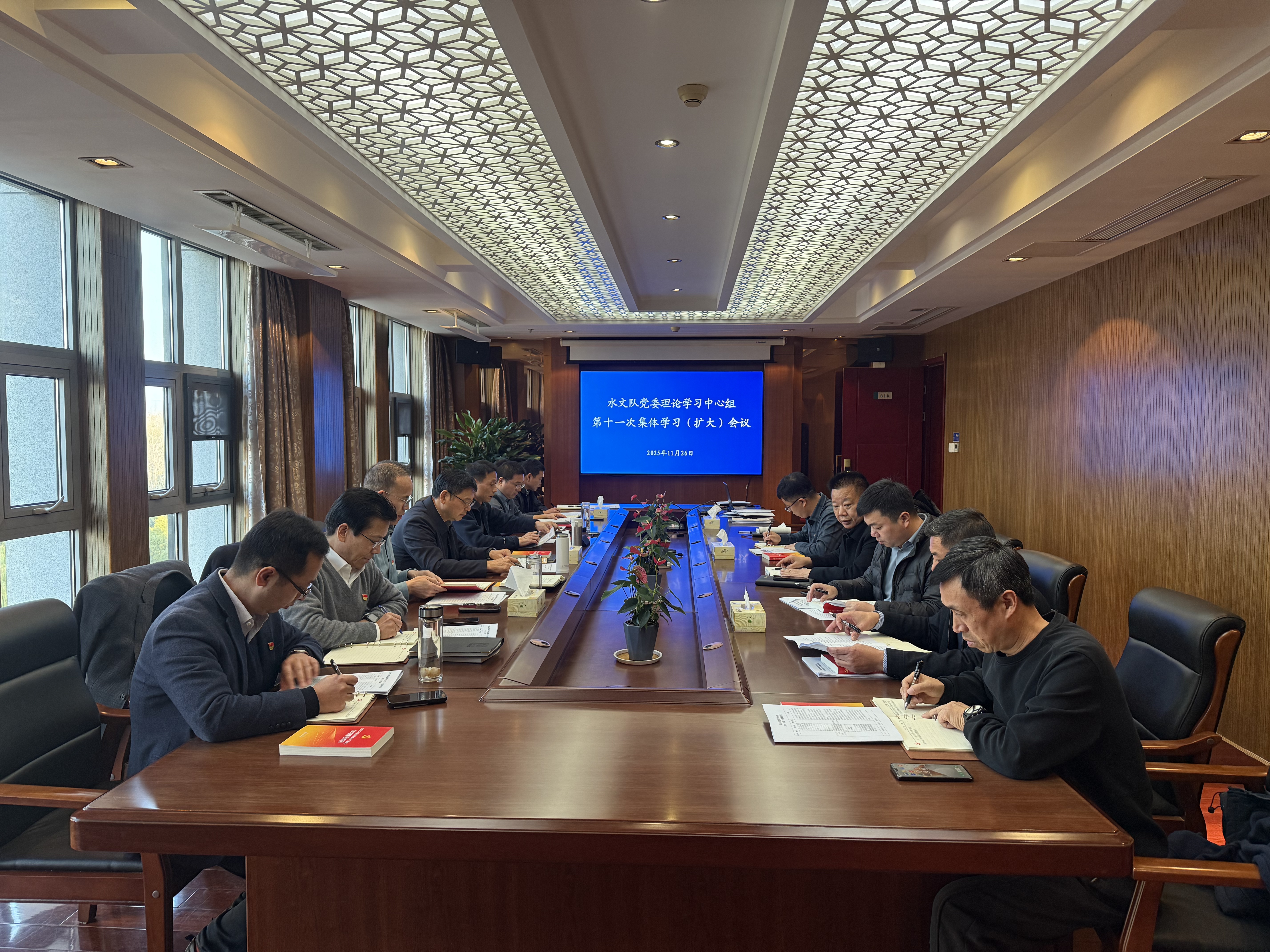 水文队党委理论学习中心组召开 意识形态专题学习会