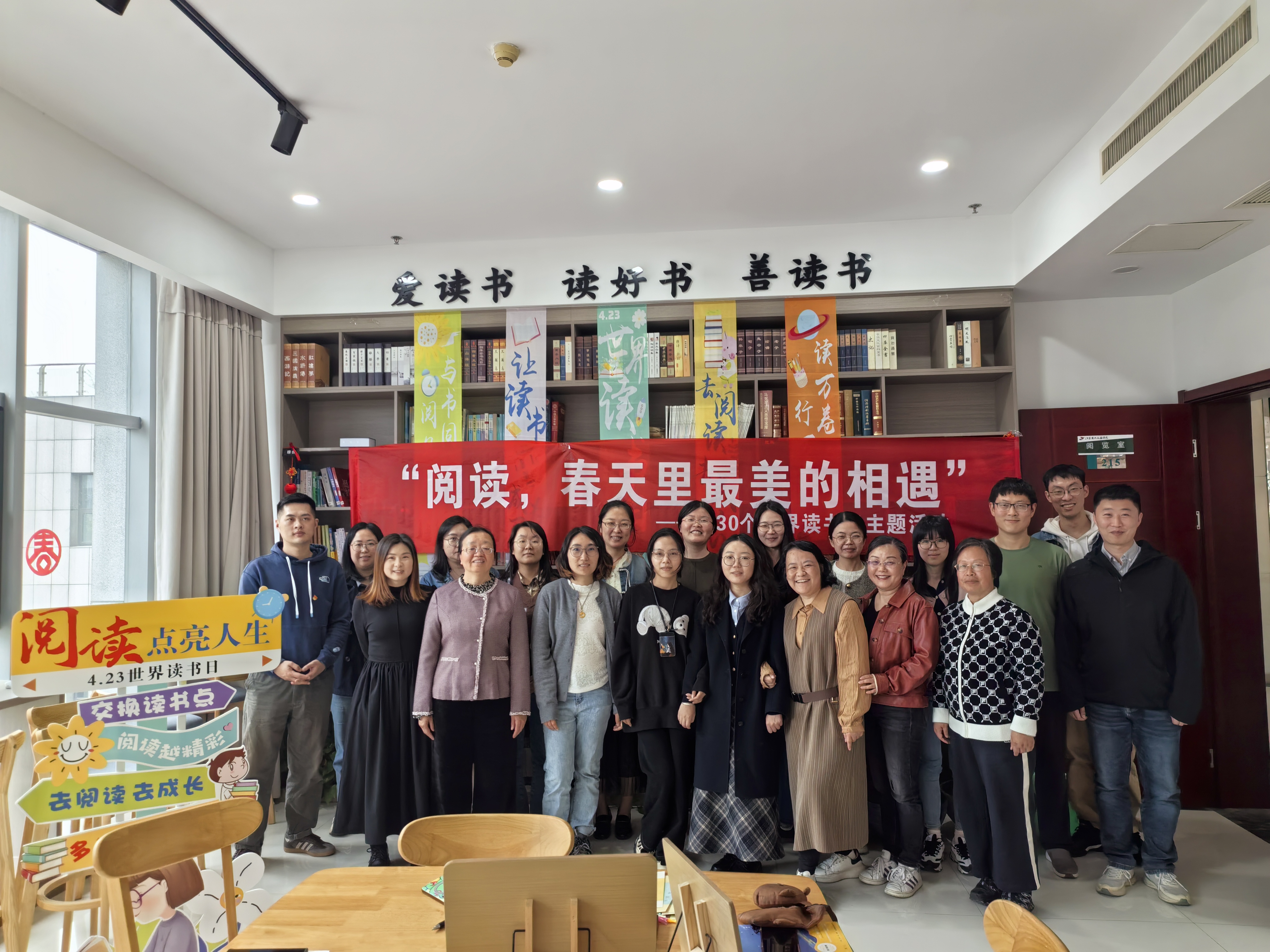微信图片_20250415175205.jpg