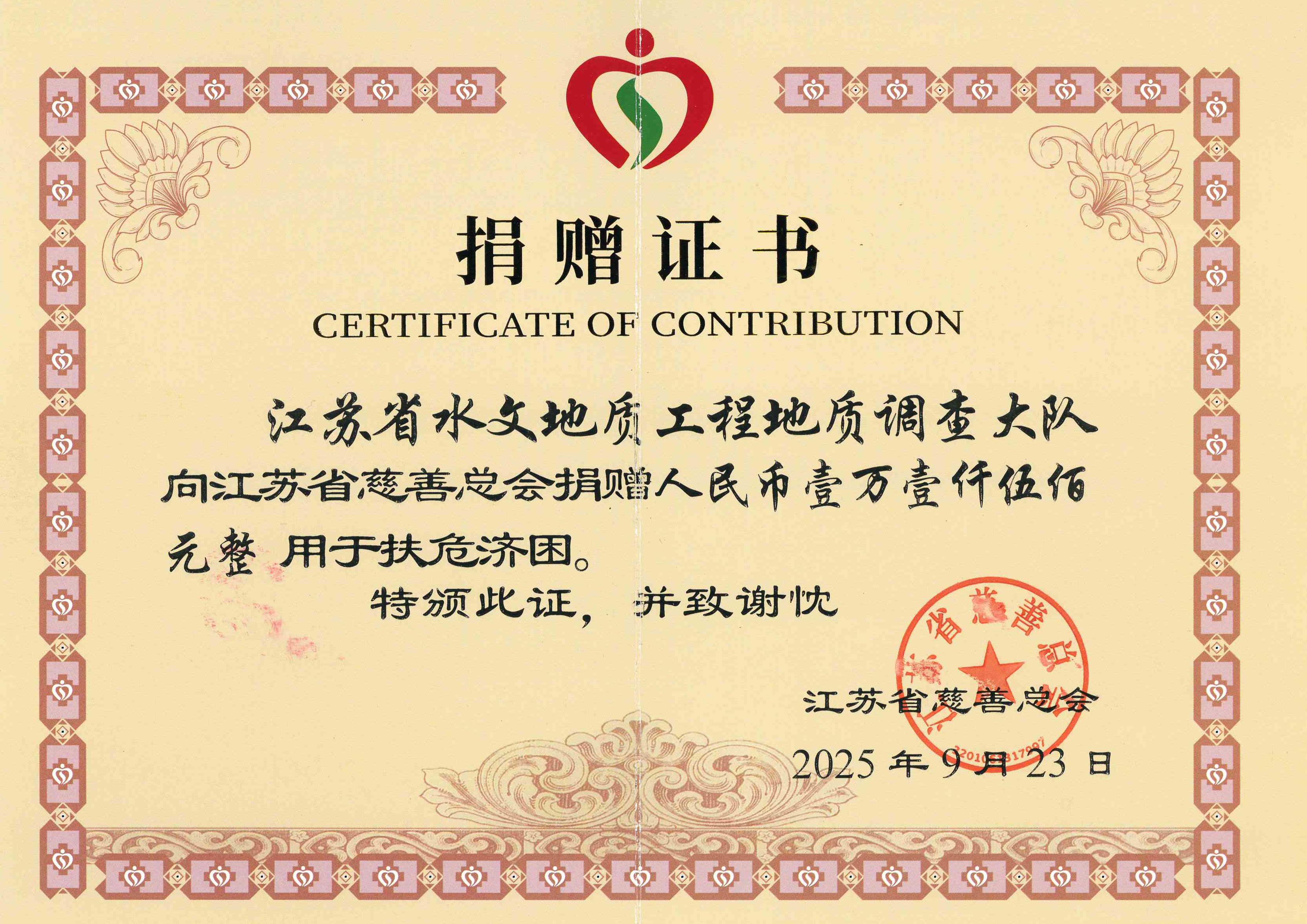 微信图片_20250925084711_262_13.jpg