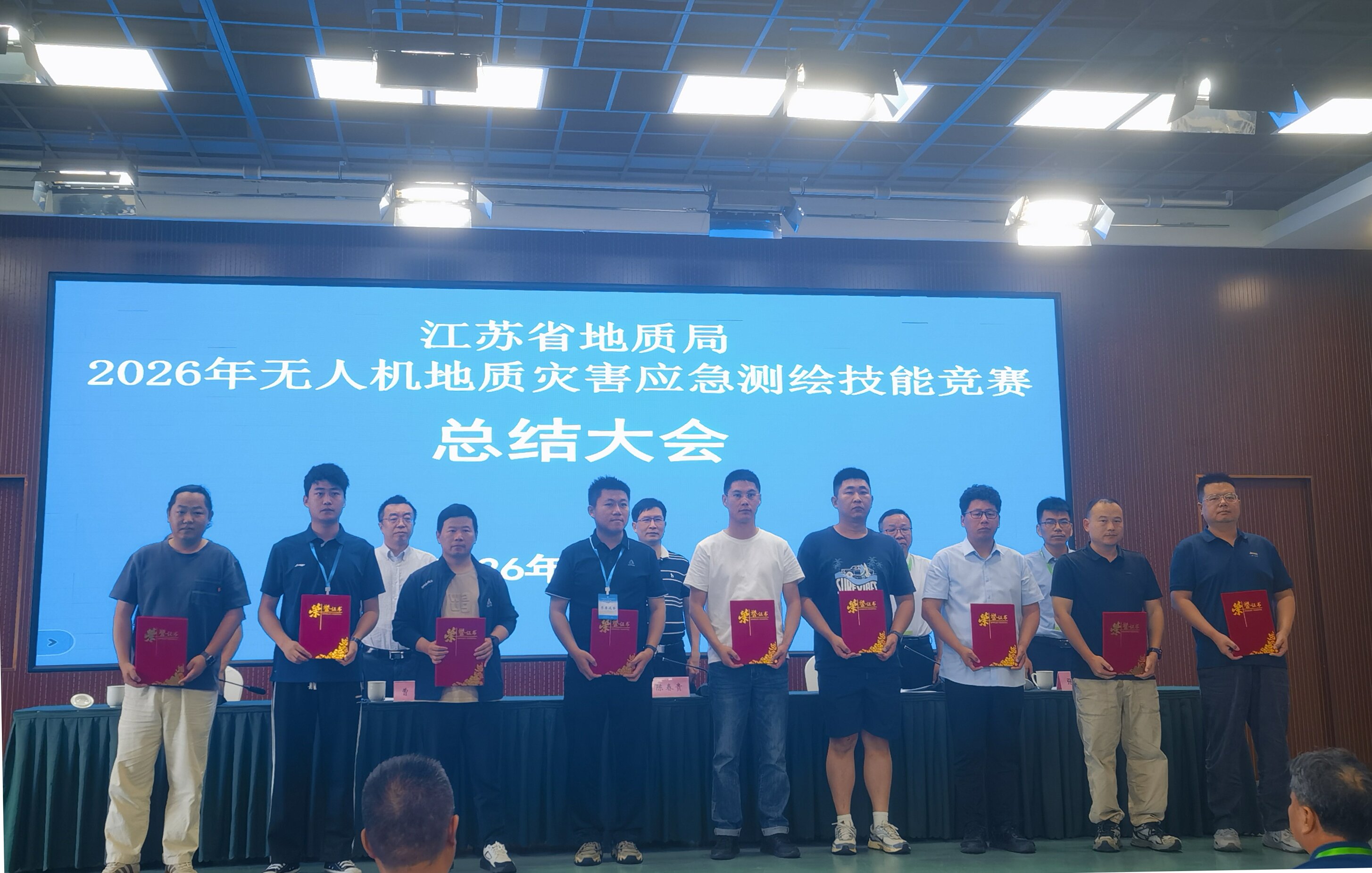 水文队在省地质局无人机地质灾害应急测绘技能竞赛中获佳绩