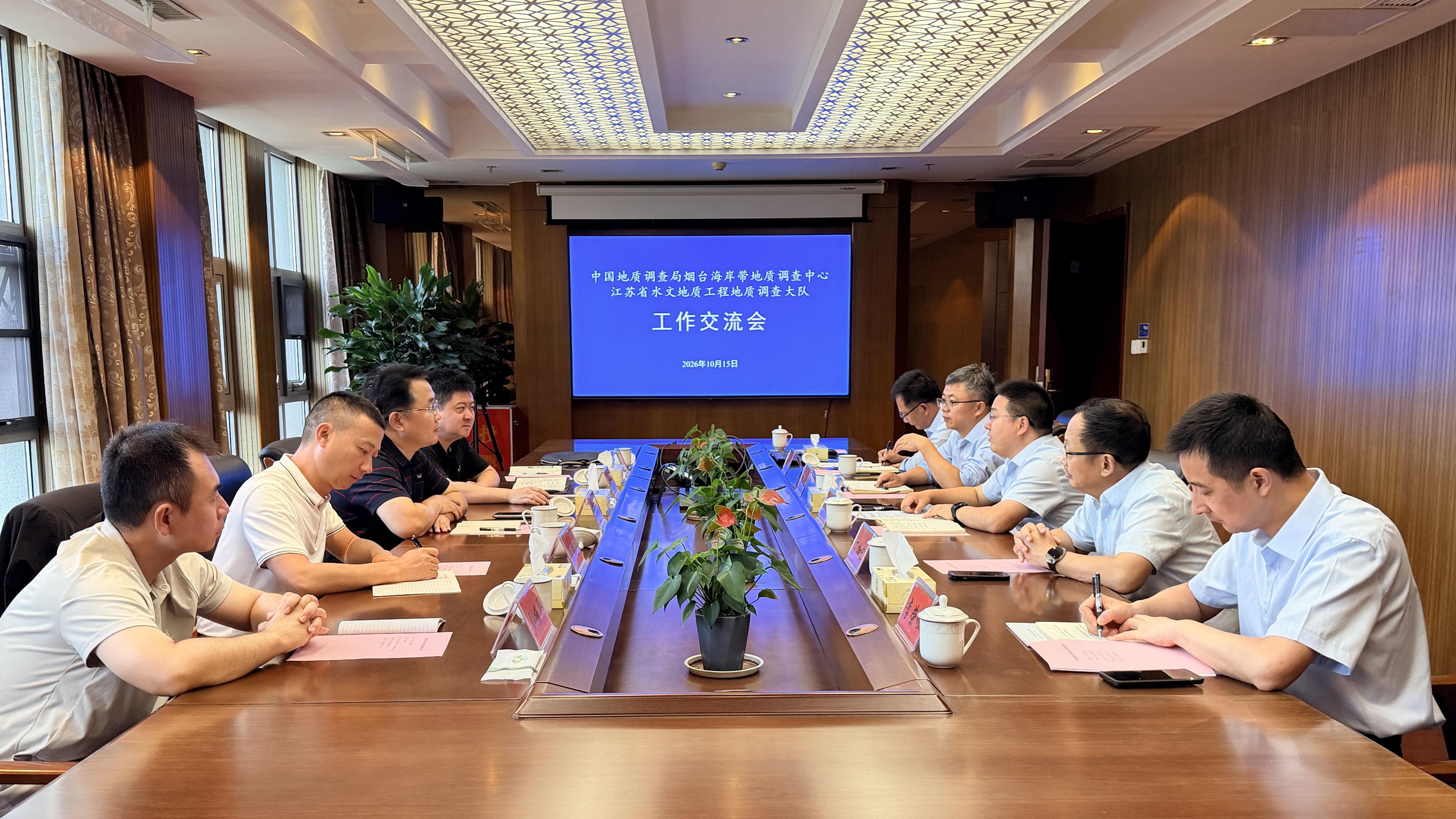 中国地质调查局烟台海岸带地质调查中心到水文队开展工作交流