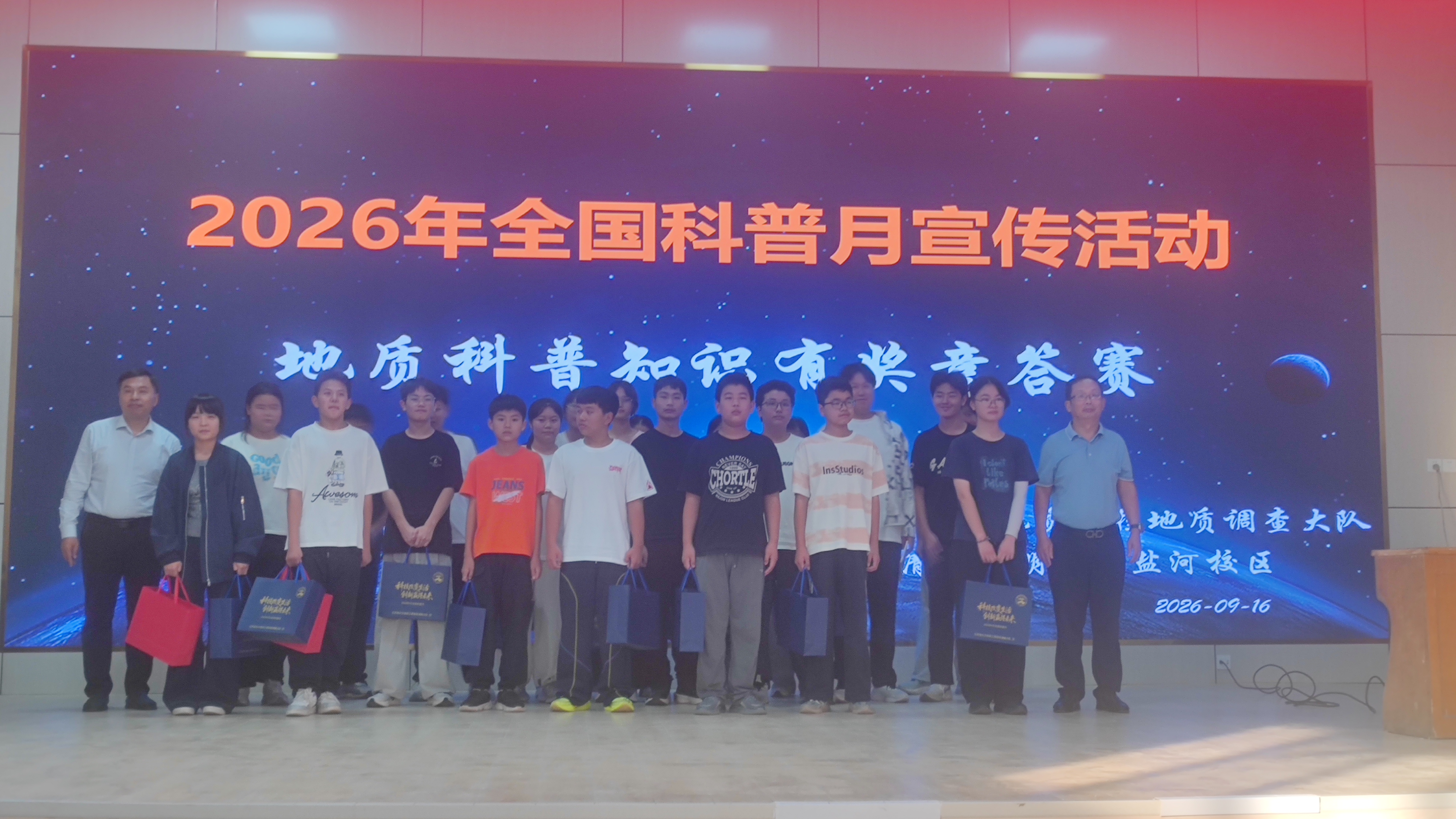 “科技改变生活 创新赢得未来” ——水文队科普进校园活动走进清河开明中学盐河校区