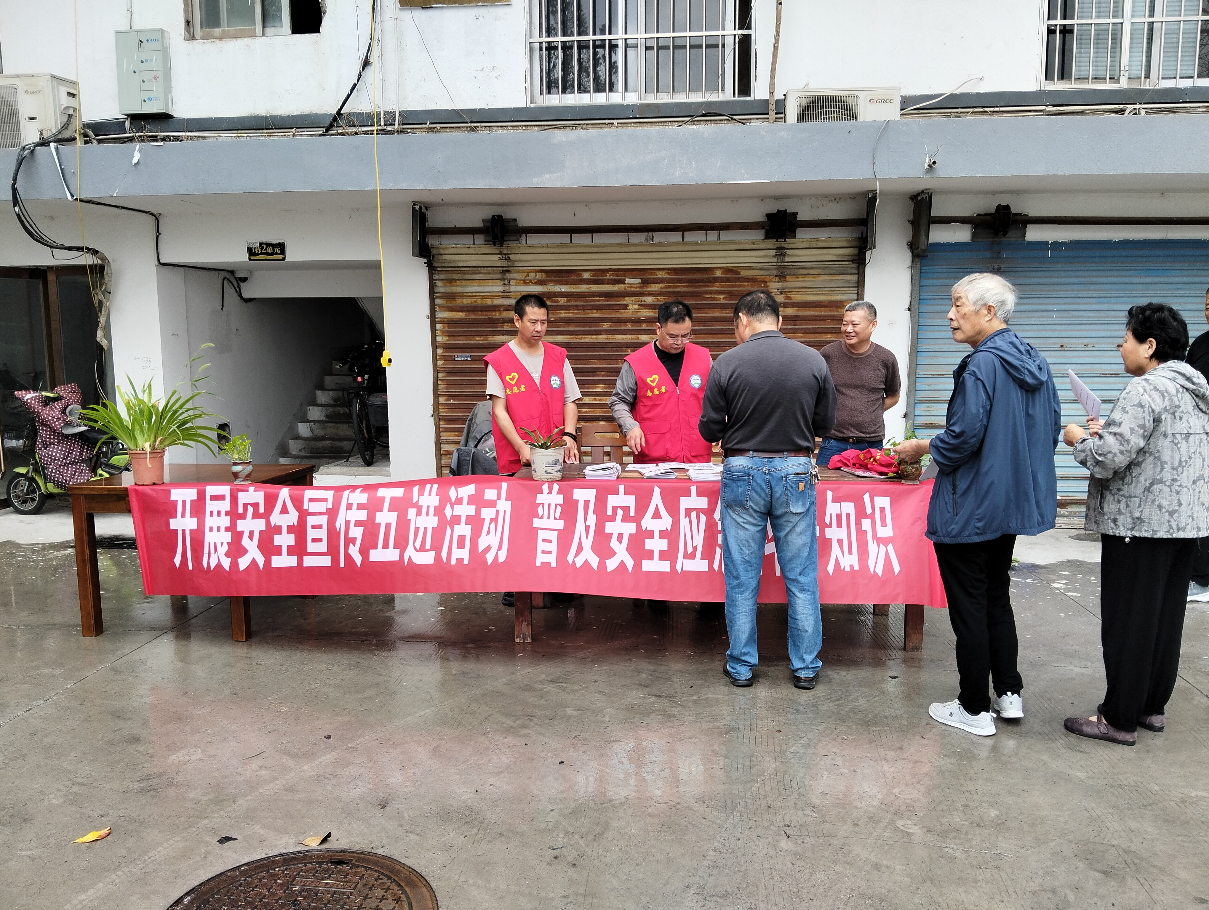 安全敲门进大院  多重防护保平安