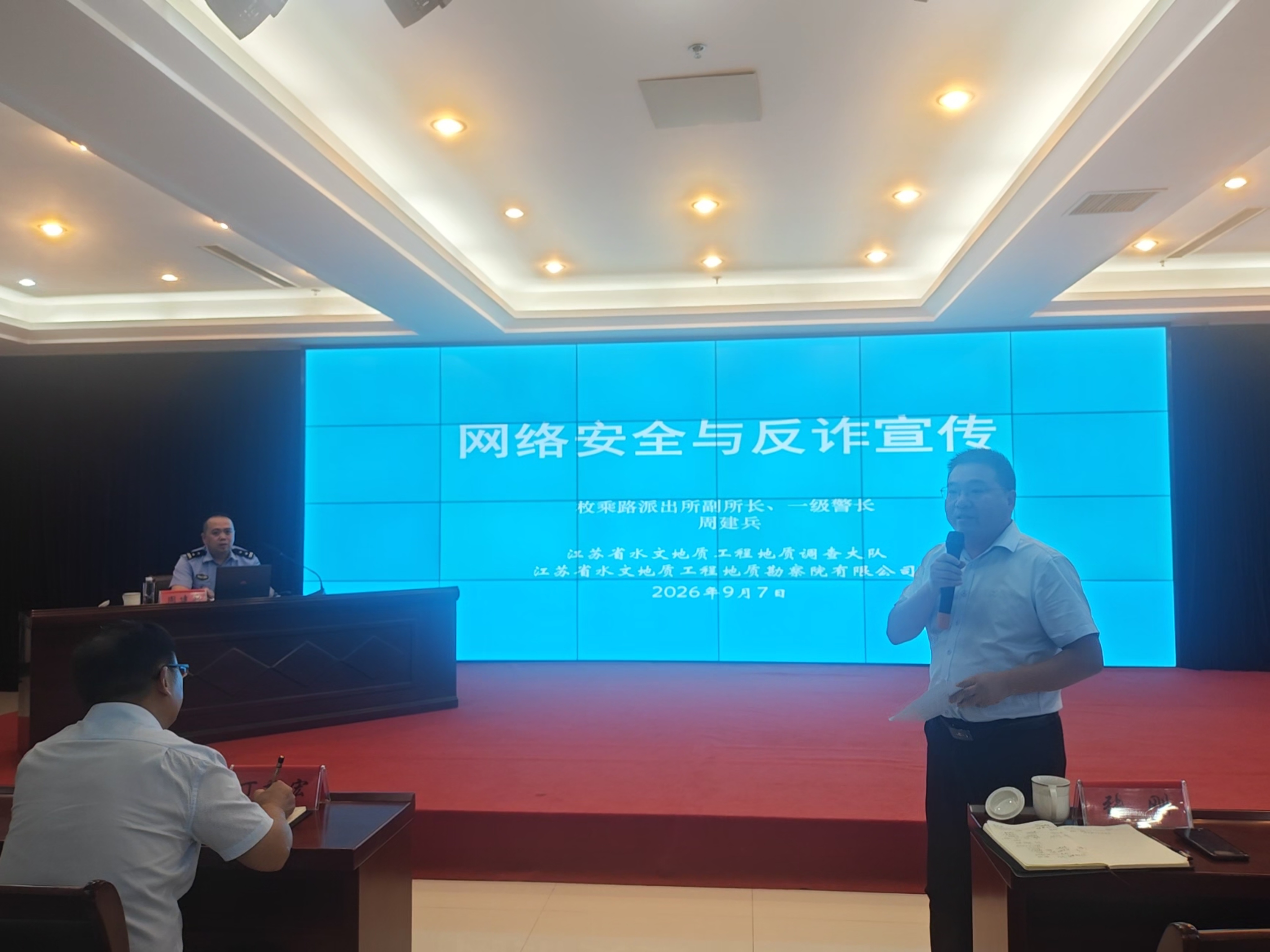 微信图片_20260907161439_1197_132.jpg